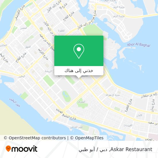 خريطة Askar Restaurant