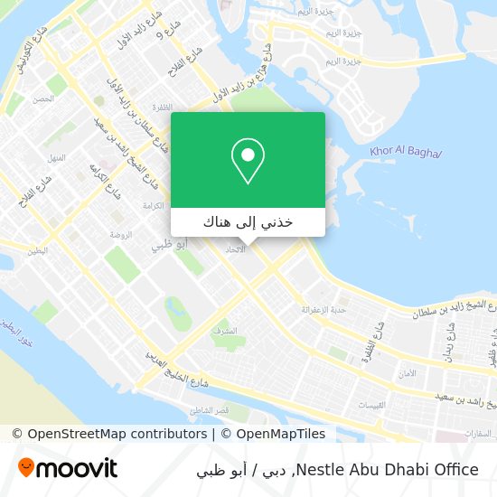 خريطة Nestle Abu Dhabi Office
