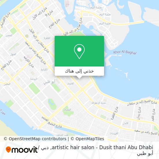 كيف تصل إلىartistic hair salon Dusit thani Abu Dhabi في