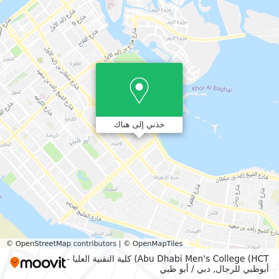 خريطة Abu Dhabi Men's College (HCT) كلية التقنية العليا - أبوظبي للرجال