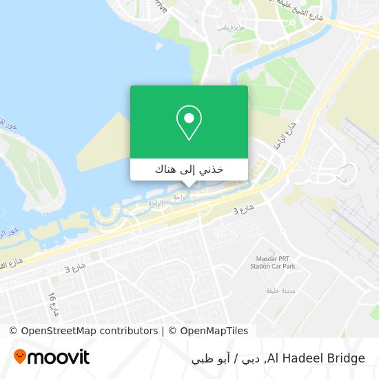 خريطة Al Hadeel Bridge