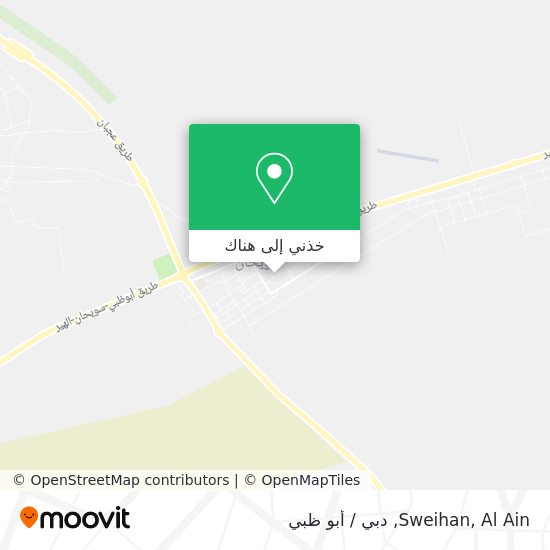 خريطة Sweihan, Al Ain