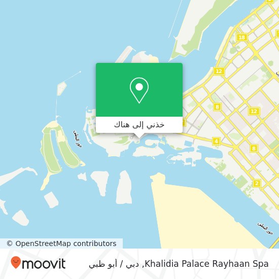 خريطة Khalidia Palace Rayhaan Spa