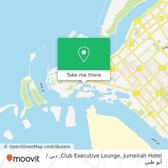 خريطة Club Executive Lounge, Jumeirah Hotel