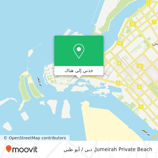 خريطة Jumeirah Private Beach
