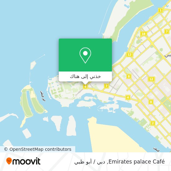 خريطة Emirates palace Café