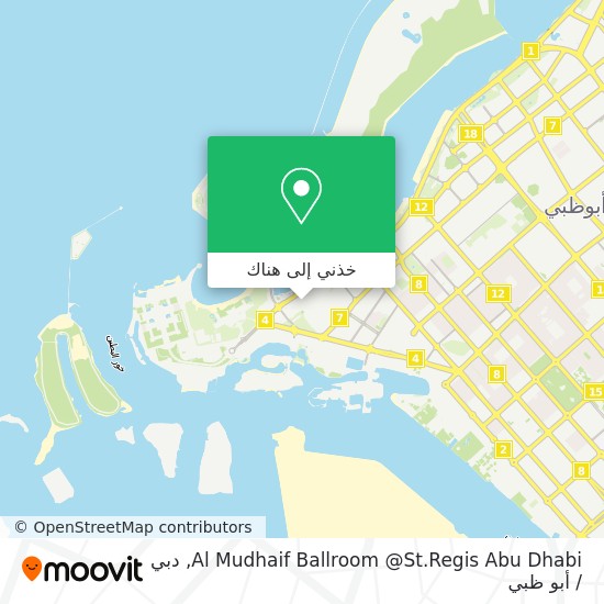 خريطة Al Mudhaif Ballroom @St.Regis Abu Dhabi