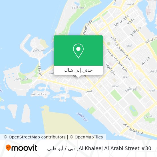 خريطة Al Khaleej Al Arabi Street #30