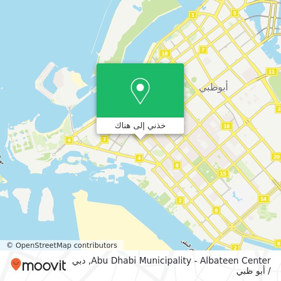 خريطة Abu Dhabi Municipality - Albateen Center