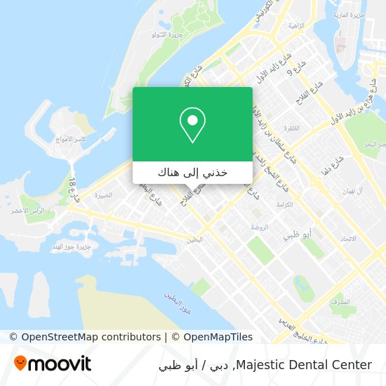 خريطة Majestic Dental Center
