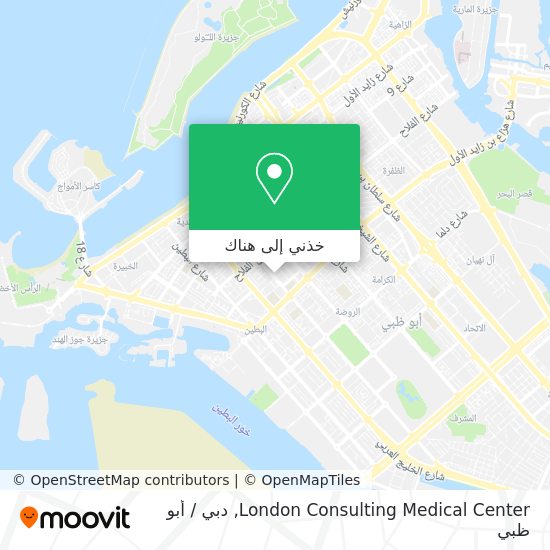 خريطة London Consulting Medical Center
