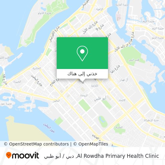 خريطة Al Rowdha Primary Health Clinic