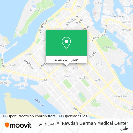 خريطة Al Rawdah German Medical Center