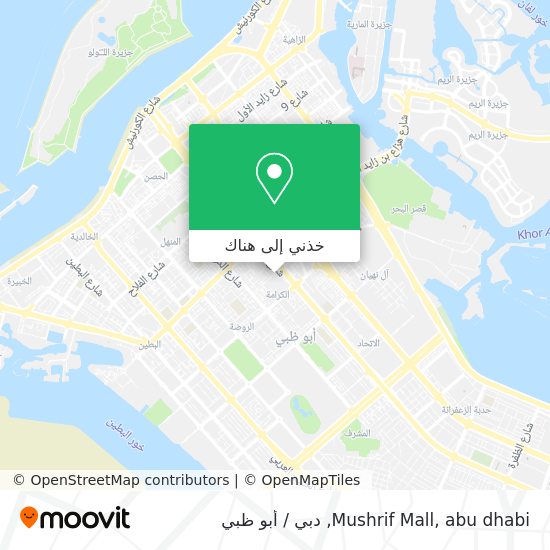 خريطة Mushrif Mall, abu dhabi