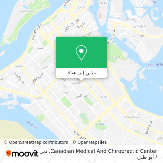 خريطة Canadian Medical And Chiropractic Center