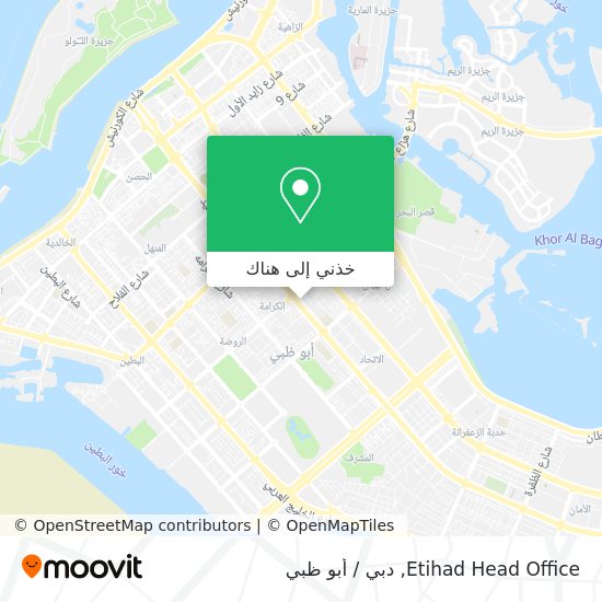 خريطة Etihad Head Office