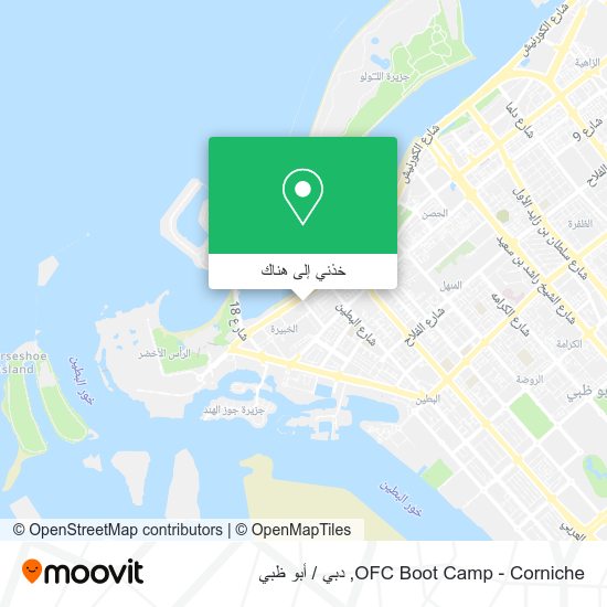 خريطة OFC Boot Camp - Corniche