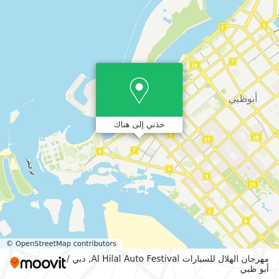 خريطة مهرجان الهلال للسيارات Al Hilal Auto Festival