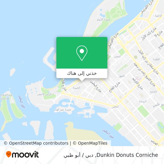 خريطة Dunkin Donuts Corniche