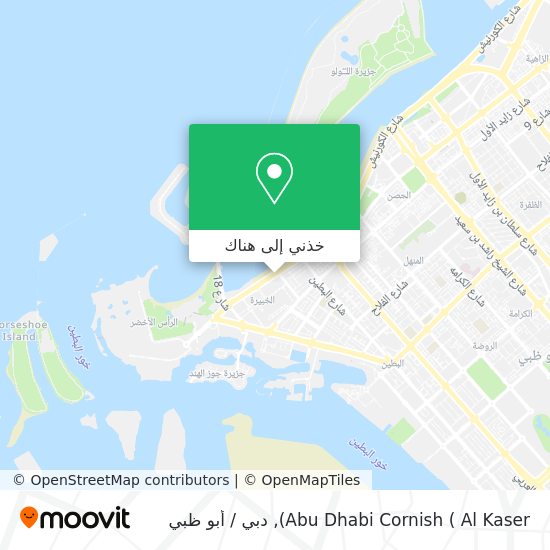 خريطة Abu Dhabi Cornish ( Al Kaser)