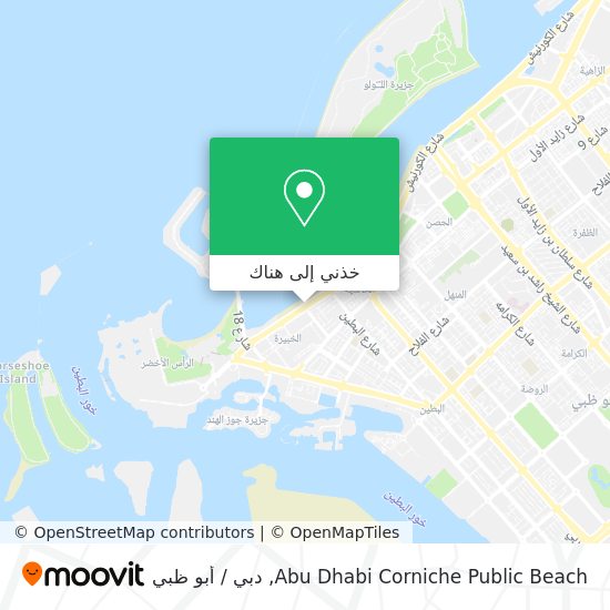 خريطة Abu Dhabi Corniche Public Beach