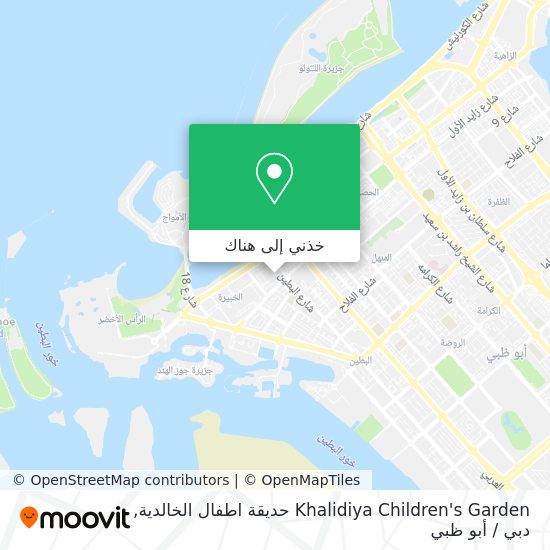 خريطة Khalidiya Children's Garden حديقة اطفال الخالدية