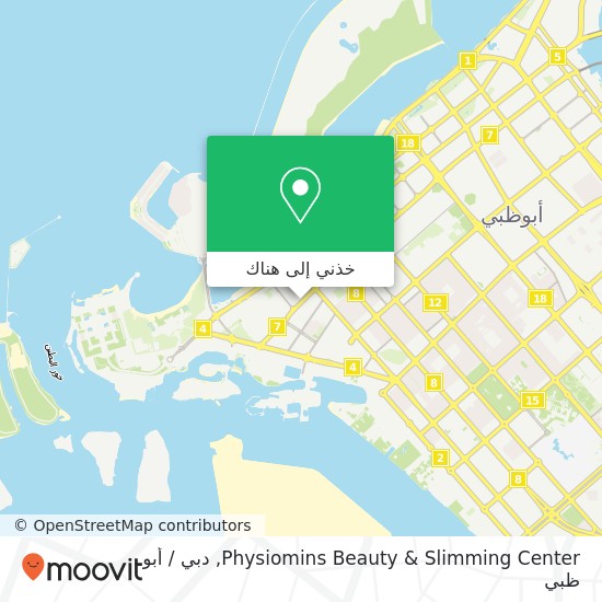 خريطة Physiomins Beauty & Slimming Center