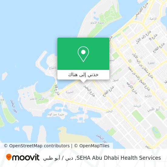 خريطة SEHA Abu Dhabi Health Services