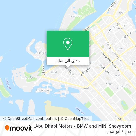 خريطة Abu Dhabi Motors - BMW and MINI Showroom