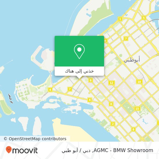 خريطة AGMC - BMW Showroom