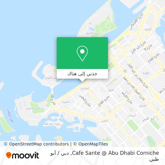 خريطة Cafe Sante @ Abu Dhabi Corniche
