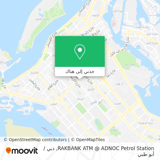 خريطة RAKBANK ATM @ ADNOC Petrol Station