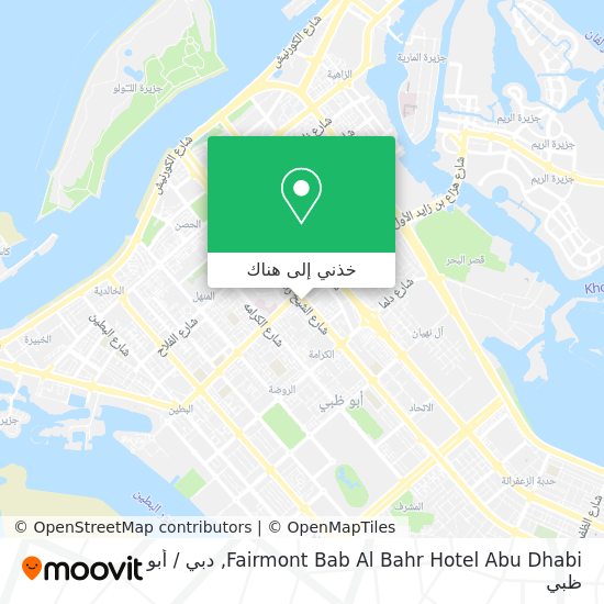 خريطة Fairmont Bab Al Bahr Hotel Abu Dhabi