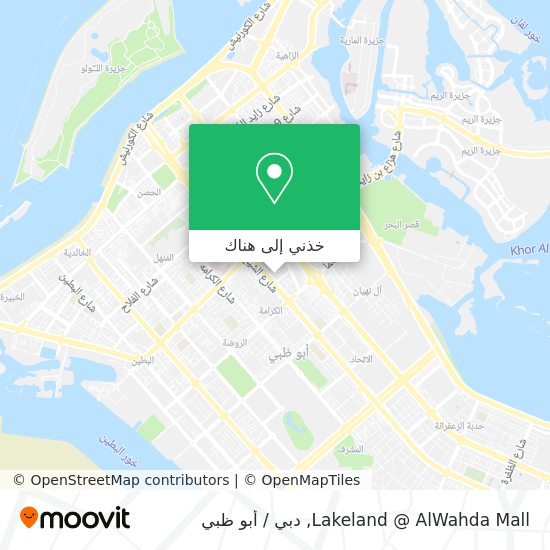 خريطة Lakeland @ AlWahda Mall