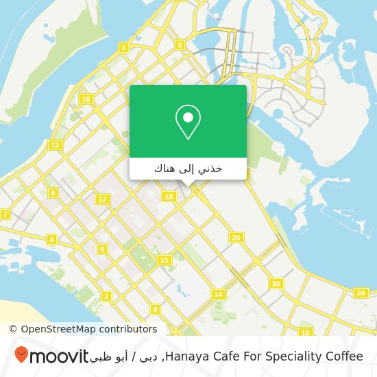 خريطة Hanaya Cafe For Speciality Coffee