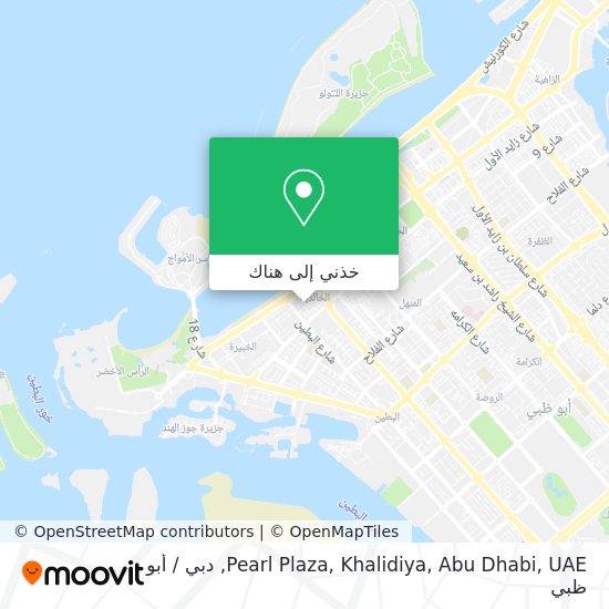 خريطة Pearl Plaza, Khalidiya, Abu Dhabi, UAE