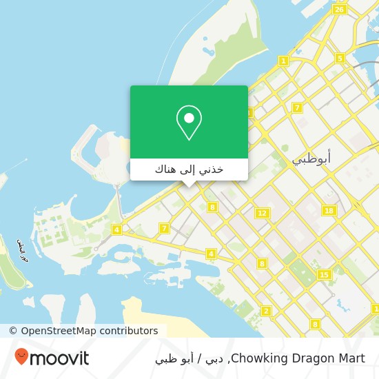 خريطة Chowking Dragon Mart
