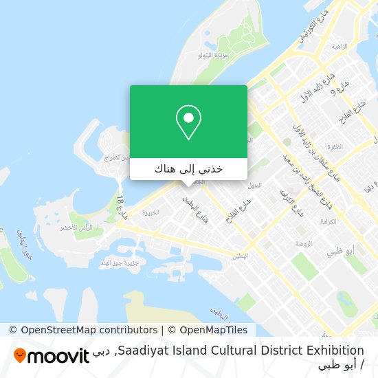 خريطة Saadiyat Island Cultural District Exhibition