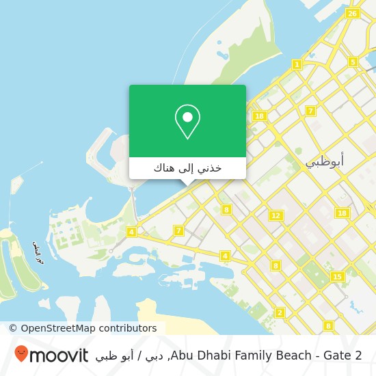 خريطة Abu Dhabi Family Beach - Gate 2