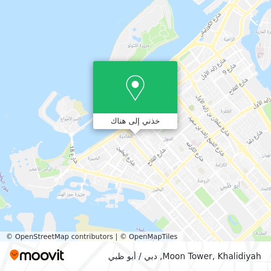 خريطة Moon Tower, Khalidiyah