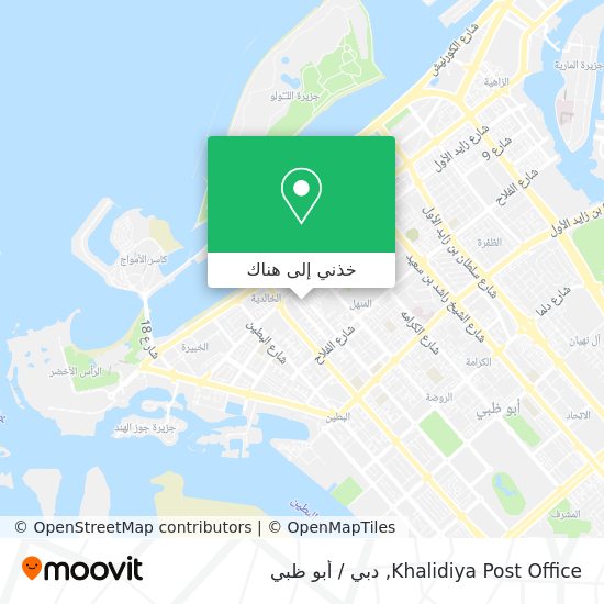 خريطة Khalidiya Post Office