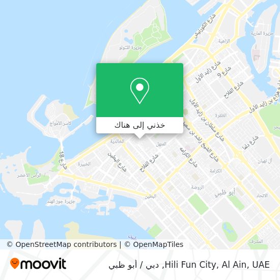 خريطة Hili Fun City, Al Ain, UAE