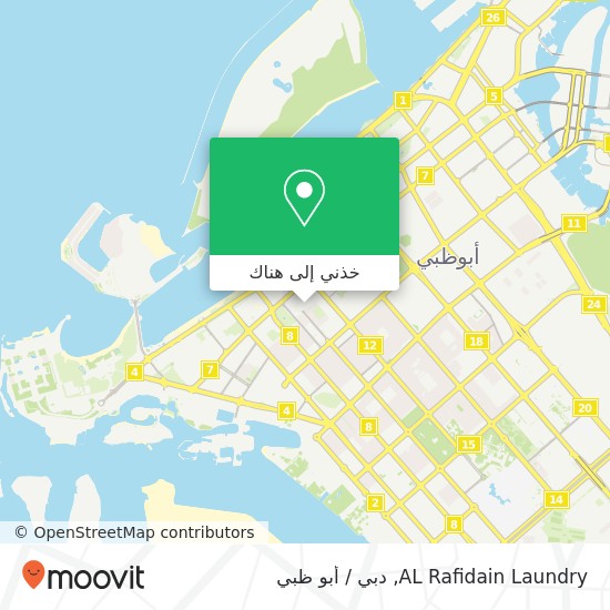 خريطة AL Rafidain Laundry