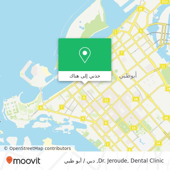 خريطة Dr. Jeroude, Dental Clinic