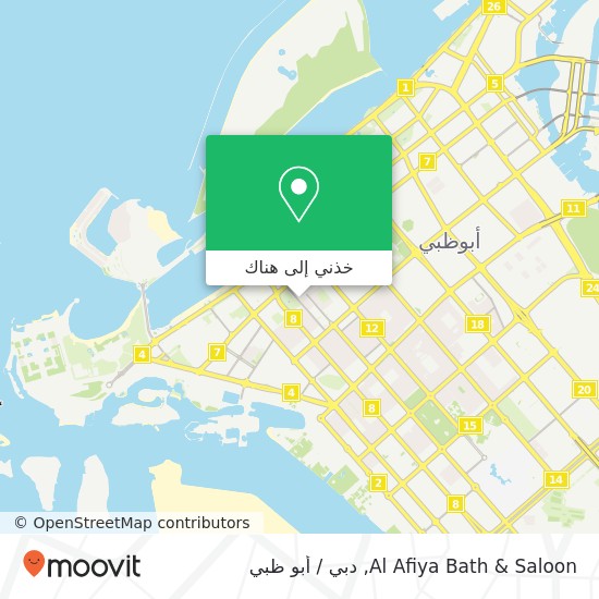 خريطة Al Afiya Bath & Saloon