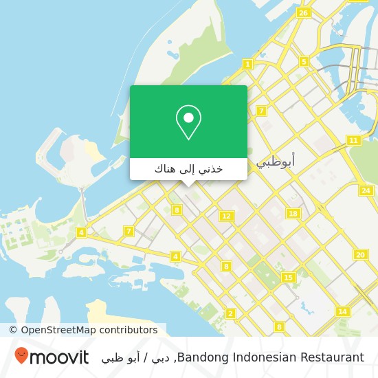 خريطة Bandong Indonesian Restaurant