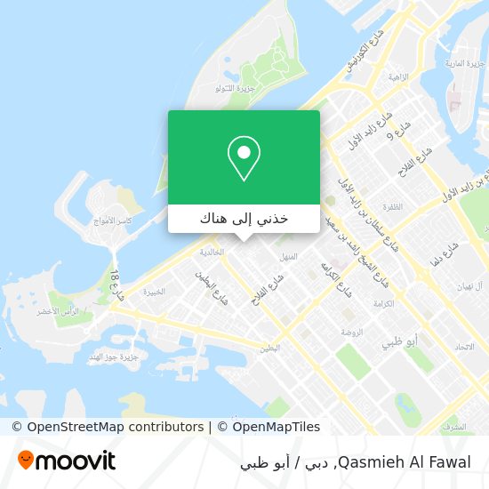 خريطة Qasmieh Al Fawal
