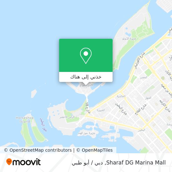 خريطة Sharaf DG Marina Mall
