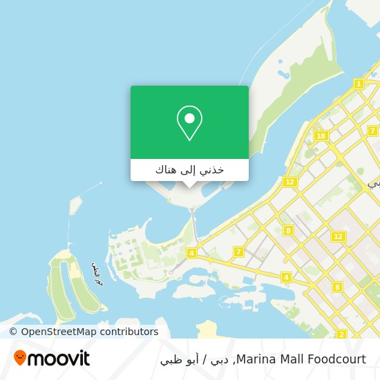 خريطة Marina Mall Foodcourt