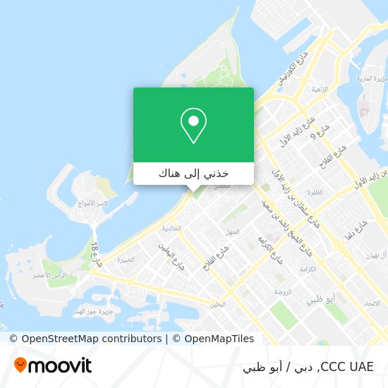 خريطة CCC UAE